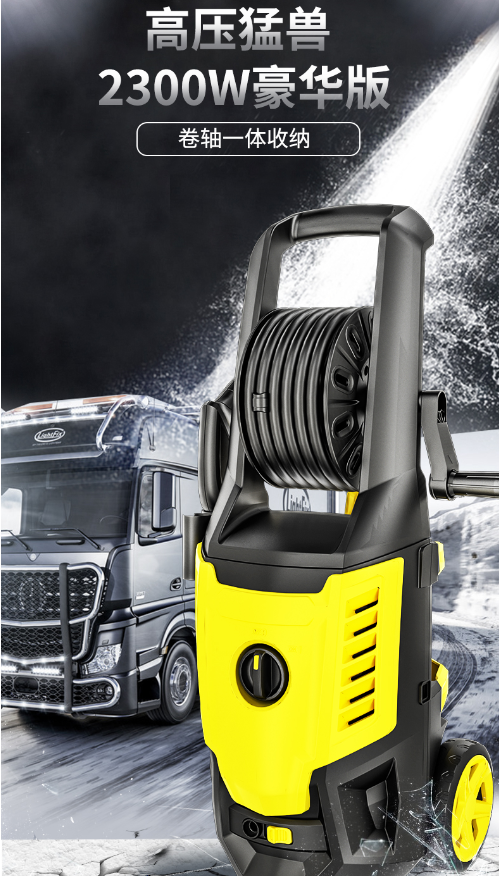 高压水枪洗车机家用哪个品牌好