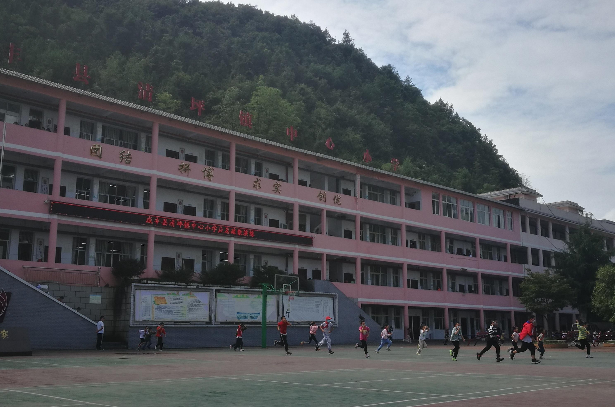 清坪镇中心小学开展应急疏散演练
