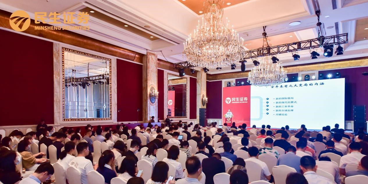 民生证券官网下载电脑版(民生证券pc版本)