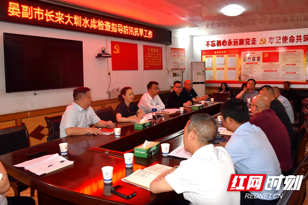 晏丽君到大圳水库调研督导防汛抗旱工作