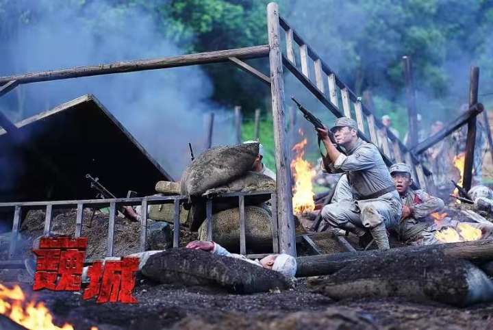 真实还原游击队用的斗笠地图!《巍城》深耕革命战争题材