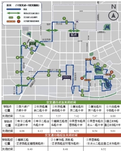 周日"西马"开跑 交通管制路线提前看