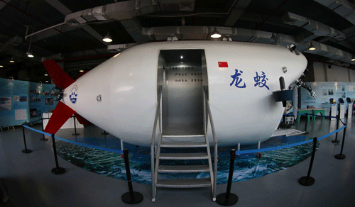 蛟龙号潜艇模型