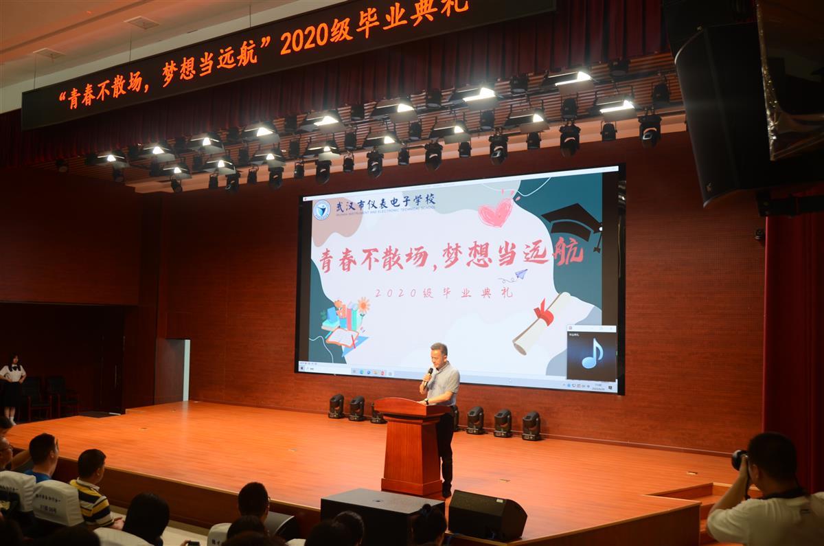 武汉市仪表电子学校2023届毕业典礼_韩卫宏校长致辞_武汉仪表电子学校邮编