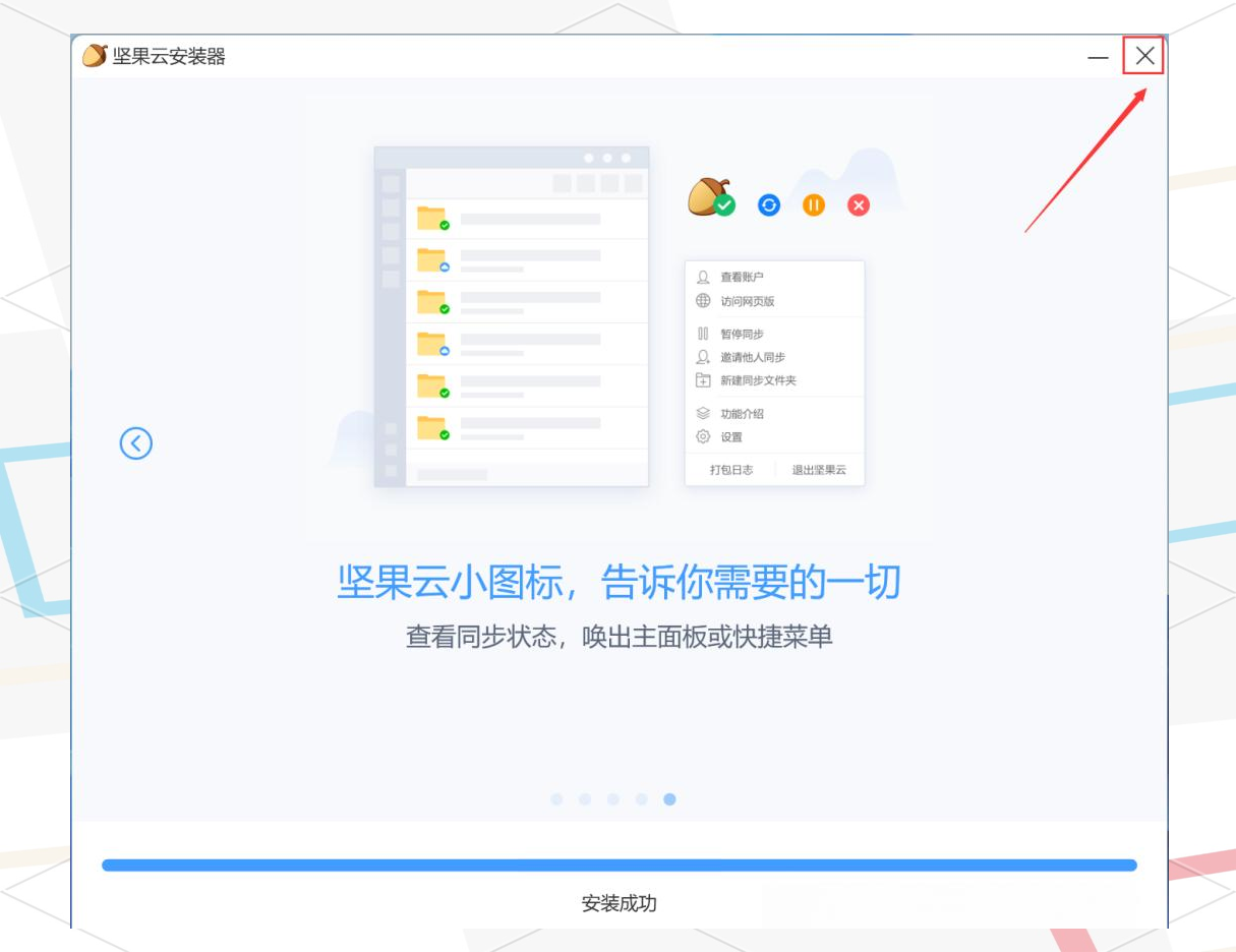 云同步，云同步有什么用
