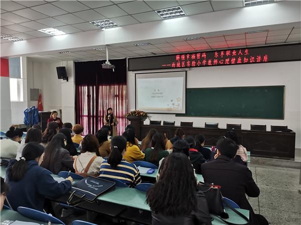 雅安市中小学劳动教育推进会在荥经召开