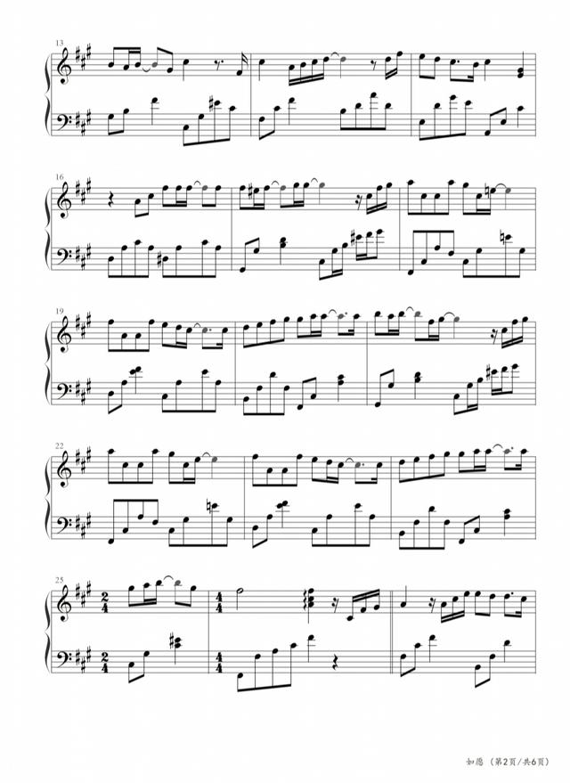 如愿,钢琴谱,简谱原版,王菲,曲谱分享