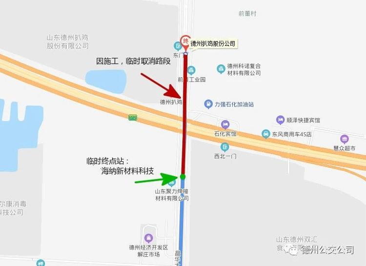 8月26日起,德州17路,35路公交车线路有调整(附路线图)