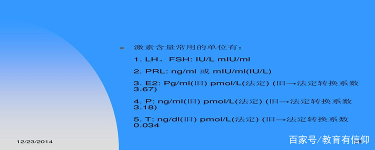 lu是什么单位 baijiahao.baidu.com