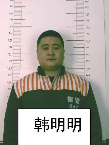 霍林郭勒警方公开征集卢志林犯罪团伙违法犯罪线索