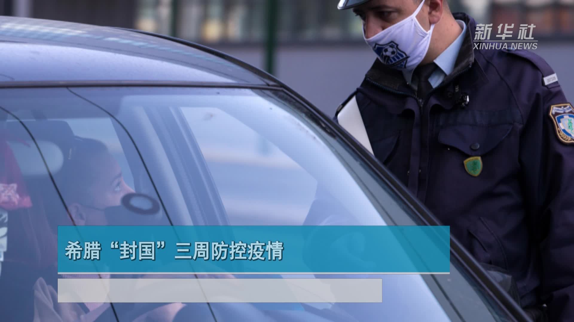  疫情封国什么时候结束(疫情什么时候开始封国)