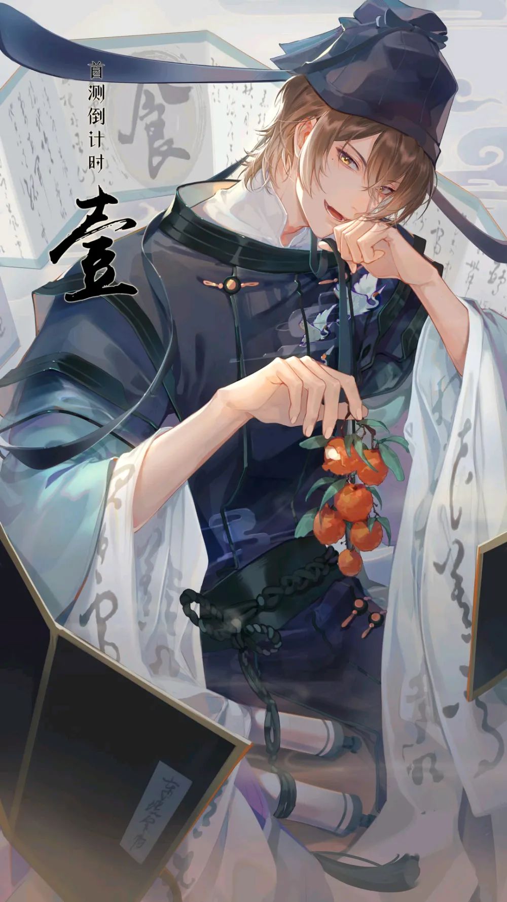 忘川风华录超精美壁纸|谁怕人生到处相逢难