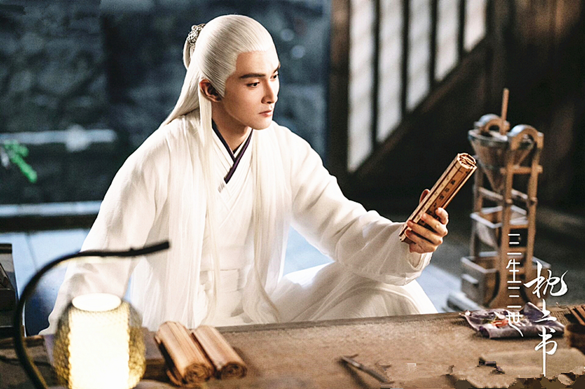 少绾从章尾山醒来后,感到世事变迁,产生了赖账的想法.