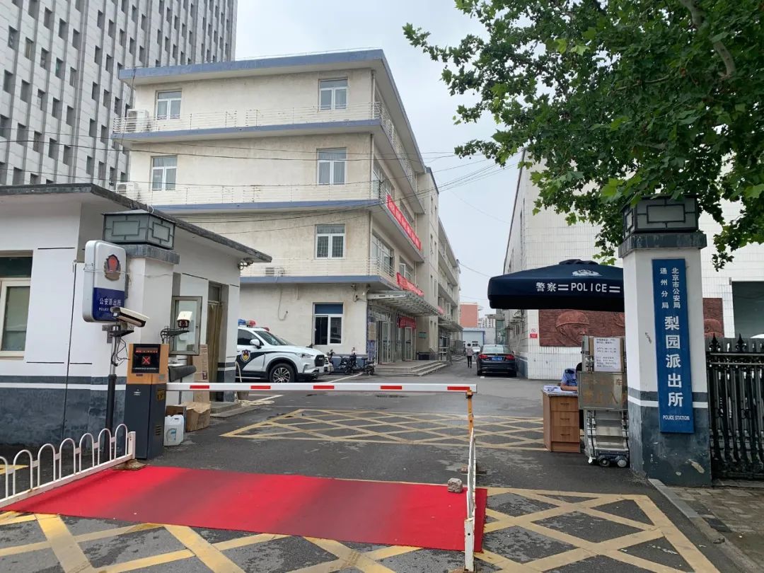 护航高考|通州警方为高考考生身份证快速办理开启绿色通道!