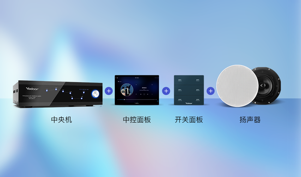 智能背景音乐系统