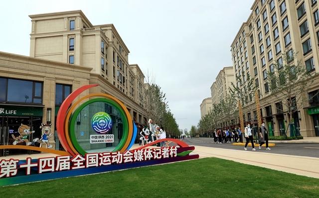 全运会媒体村:近1500名记者的"温馨之家"