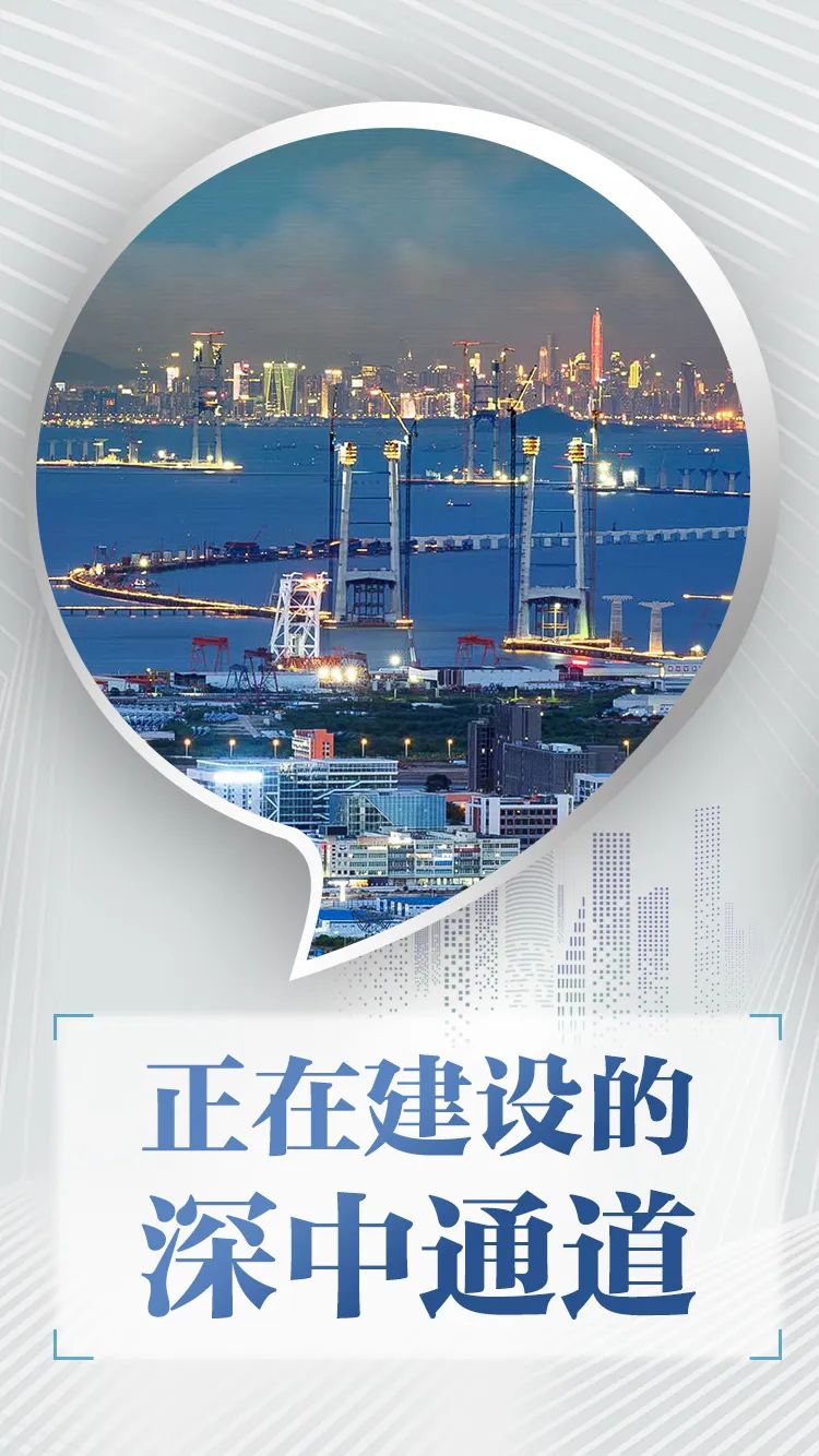 庆祝经济特区设立42周年|探寻奋斗印记 弘扬特区精神