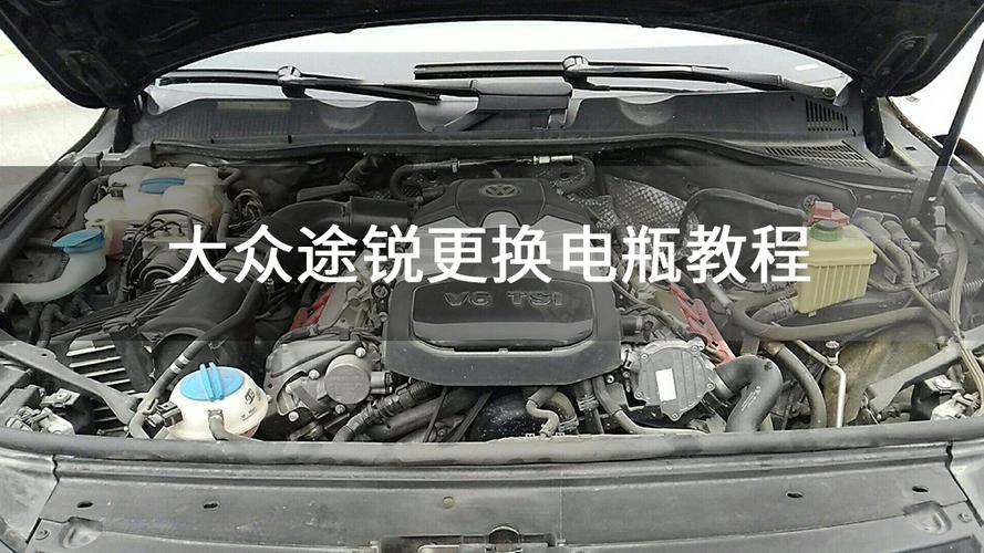 途锐车电瓶没电了车门都打不开怎么办?