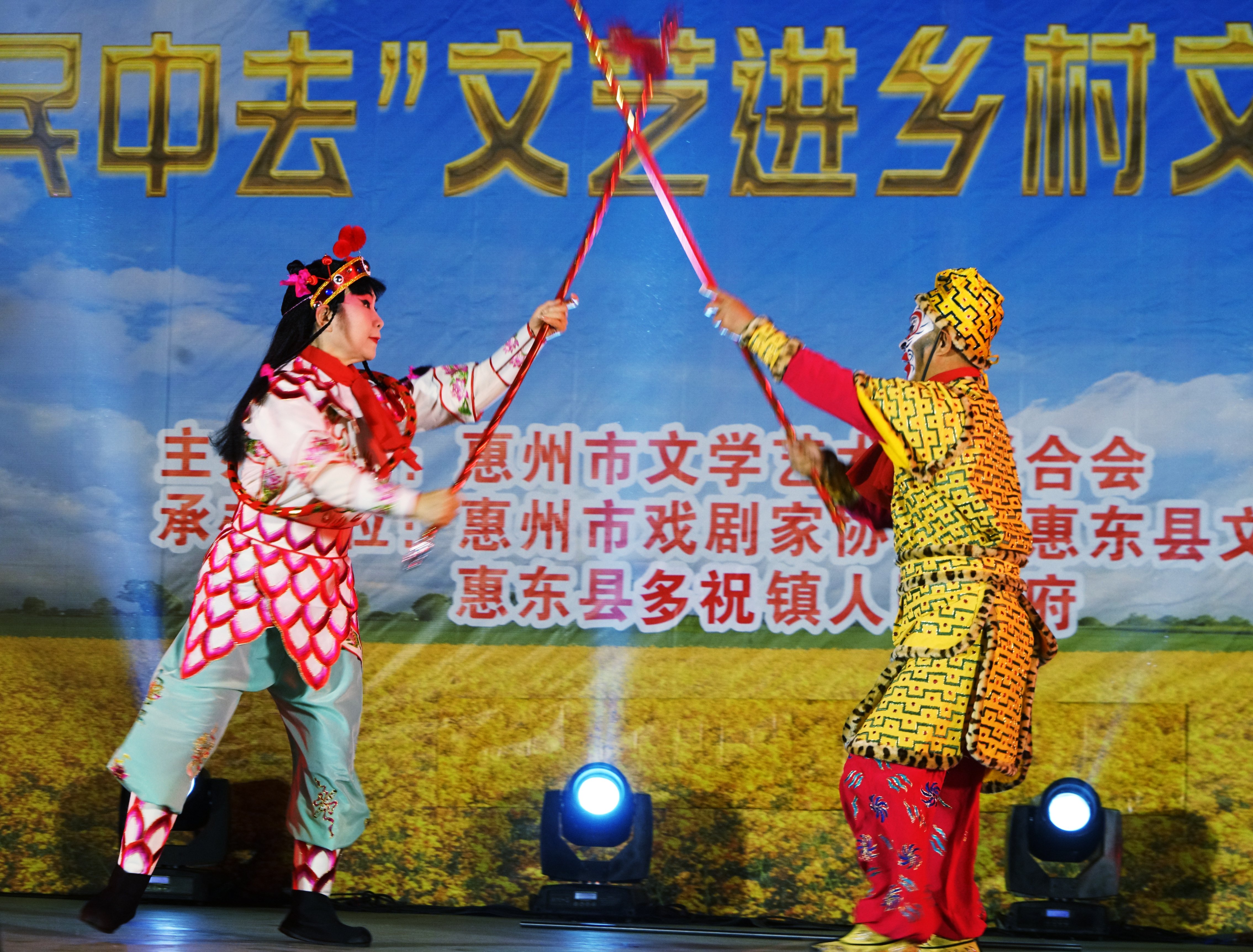 正月里唱大戏!惠州文艺志愿服务演出走进惠东多祝