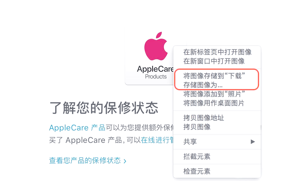 保存网页为图片，保存网页为图片在哪