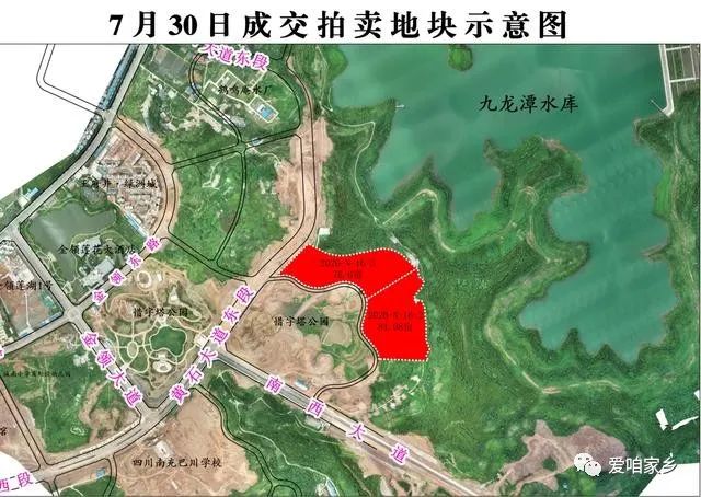 西充城南新区成功拍卖两块地,具体位置在