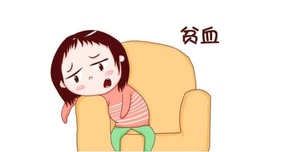 什么是贫血?你真的知道吗?