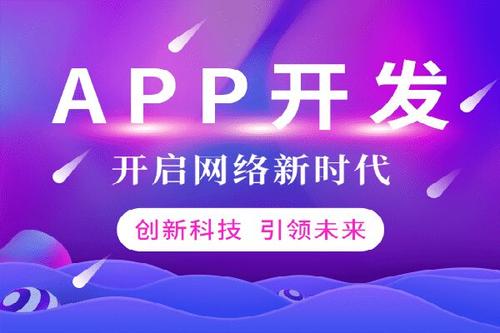 小程序定制开发：移动电商的新引擎