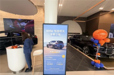 月供1599开宝马X3！宝马试水以租代售：三年可退车免尾款