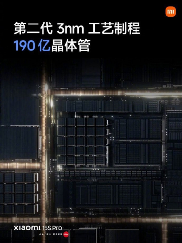 自研不该被质疑！知名教育博主解析小米玄戒O1芯片：中国半导体里程碑事件