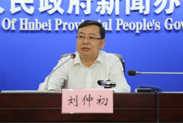 湖北省政府副秘书长刘仲初拟任省直正厅级单位正职