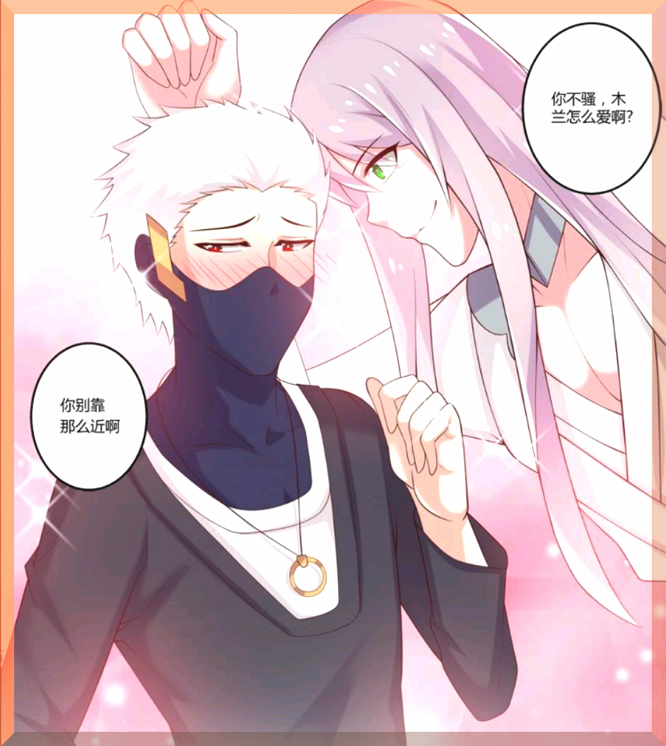 木兰心碎了,兰陵王被李白勾引走?昭君管好你男人!王者荣耀