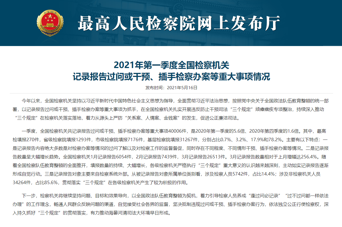 季检是管什么时候(季审是什么意思)