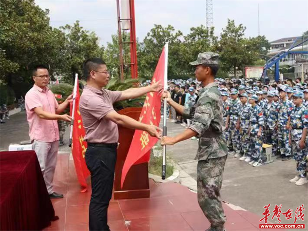 新化五中举行开学典礼 高一新生军训正式开营