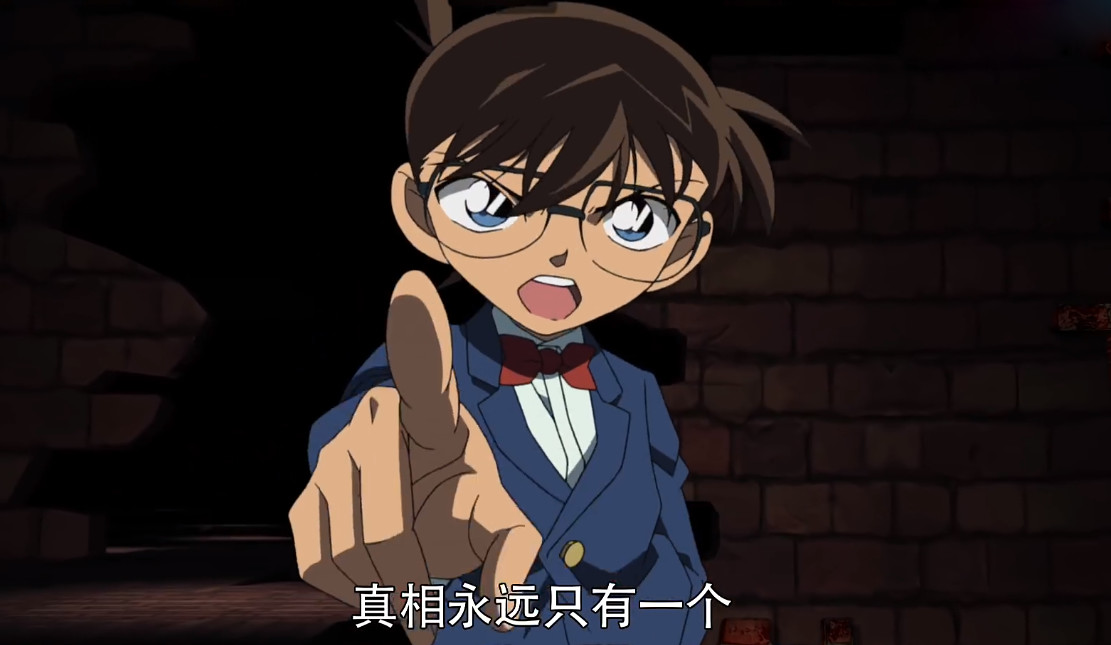 三本柯南同人,老书虫力荐!真相永远只有一个!书荒必备系列!