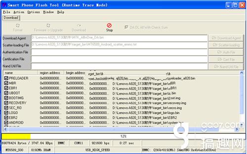 联想s658t刷机教程