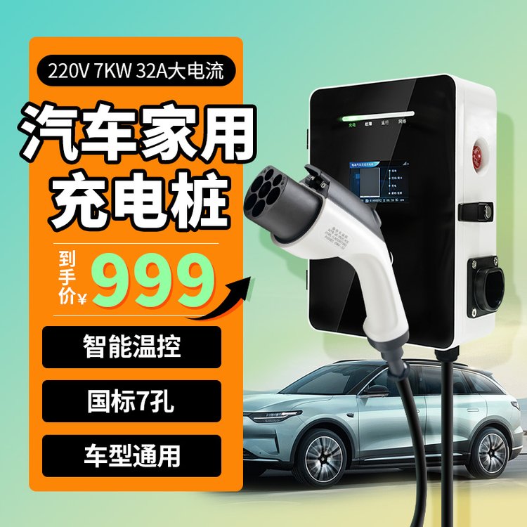 商品图