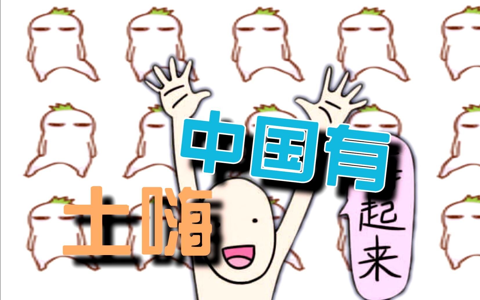 抖音热歌《爱如火》,梗变单曲,网友形容有种林黛玉骑摩托的感觉