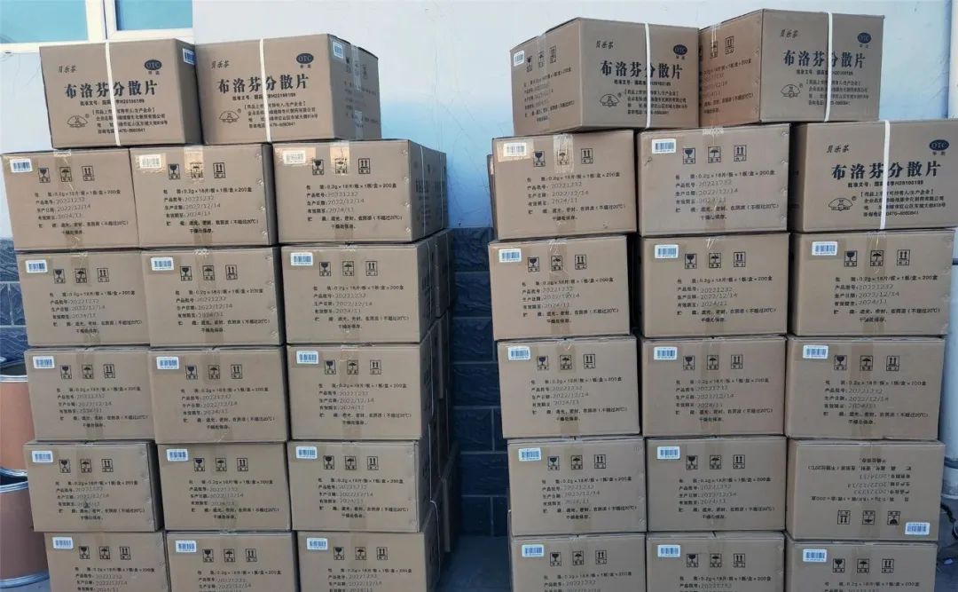 布洛芬分散片贝乐芬(100.8万片)-图7
