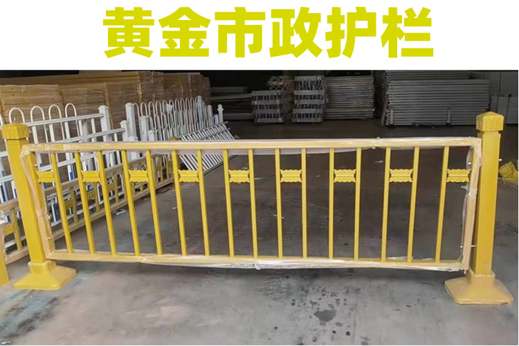 道路护栏的图片样式有哪些