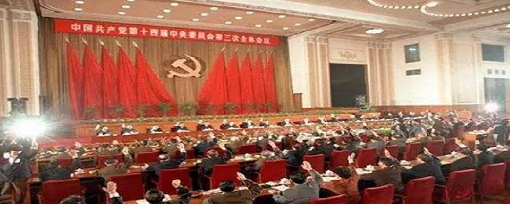 1992年党的十四大提出了我国经济体制改革的目标是