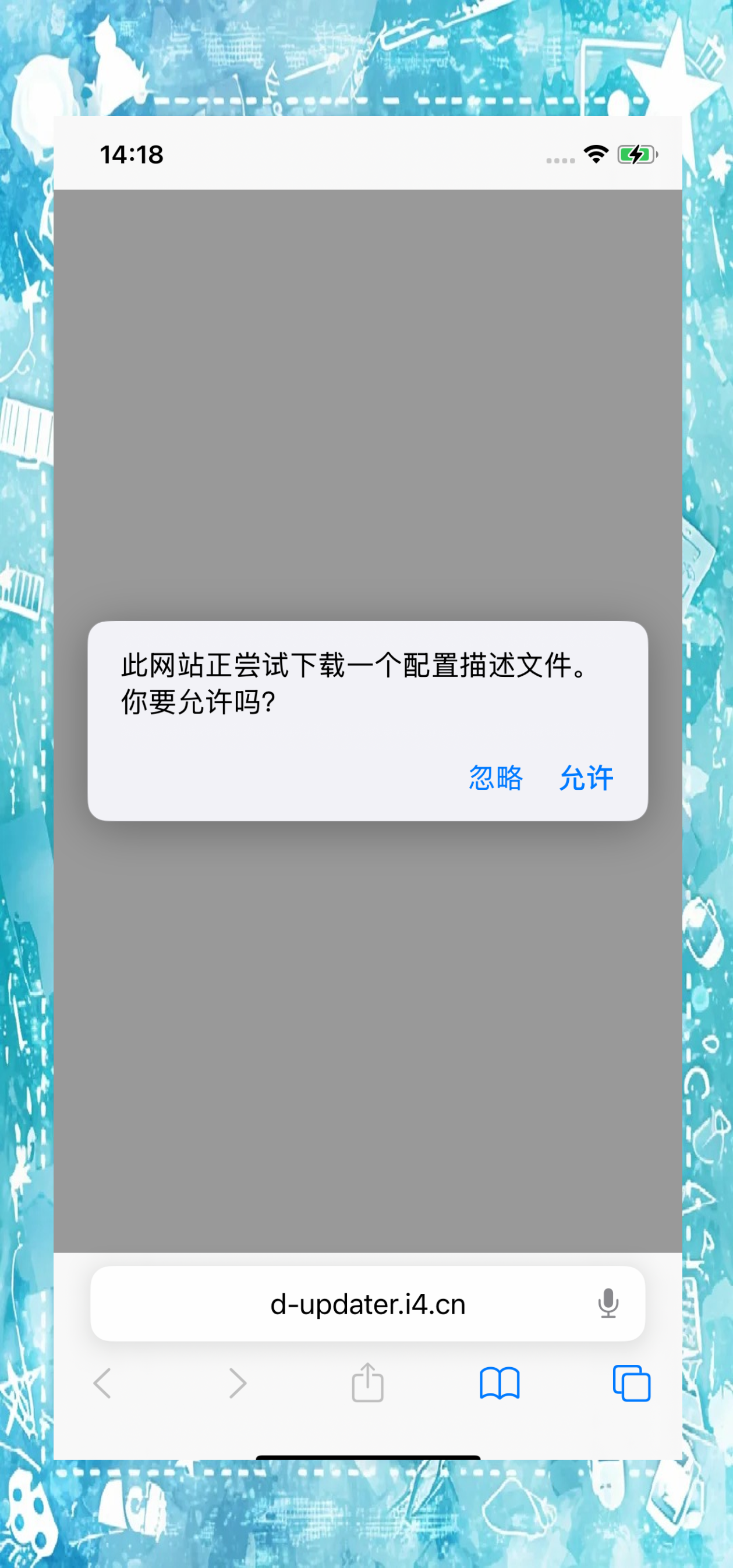 flash更新，flash更新解决方法