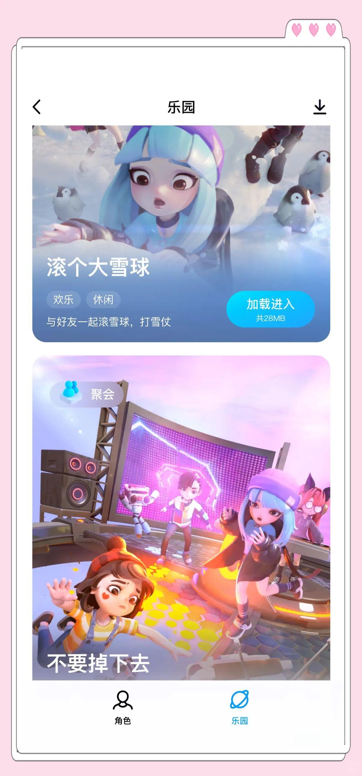 qq空间里的参与=空间里的参与活动在哪