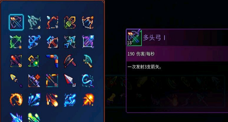 死亡细胞怎么开局s武器