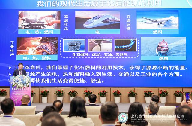 中科院院士赵天寿:让阳光驱动未来