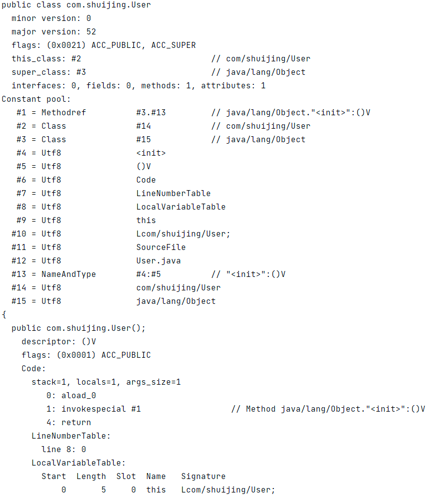 class文件，反编译class文件