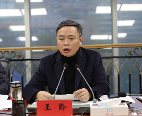 王黔主持召开区政府常务会