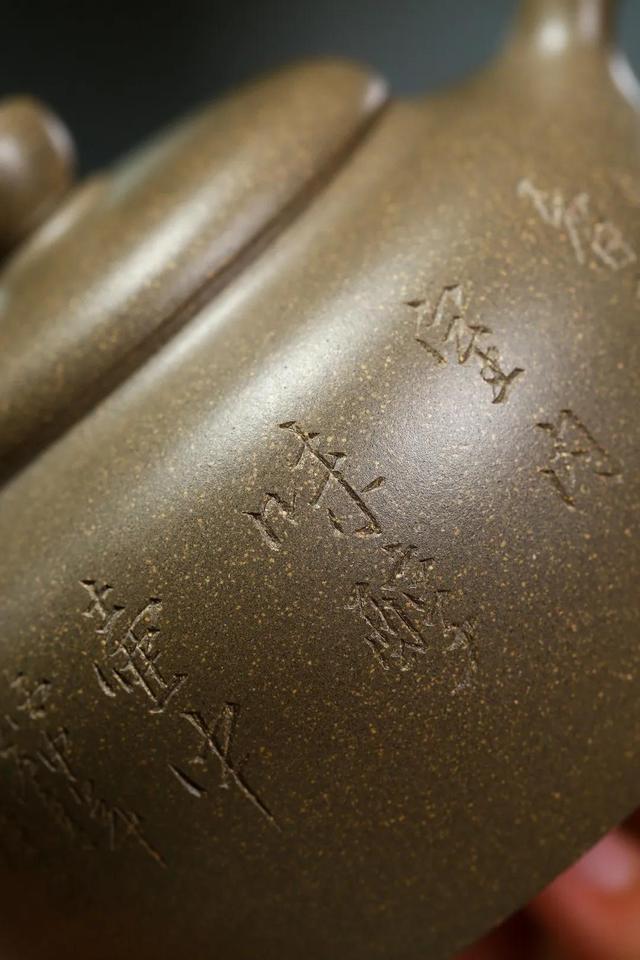 「百纳」宜兴丁洪斌原矿青段紫砂茶壶