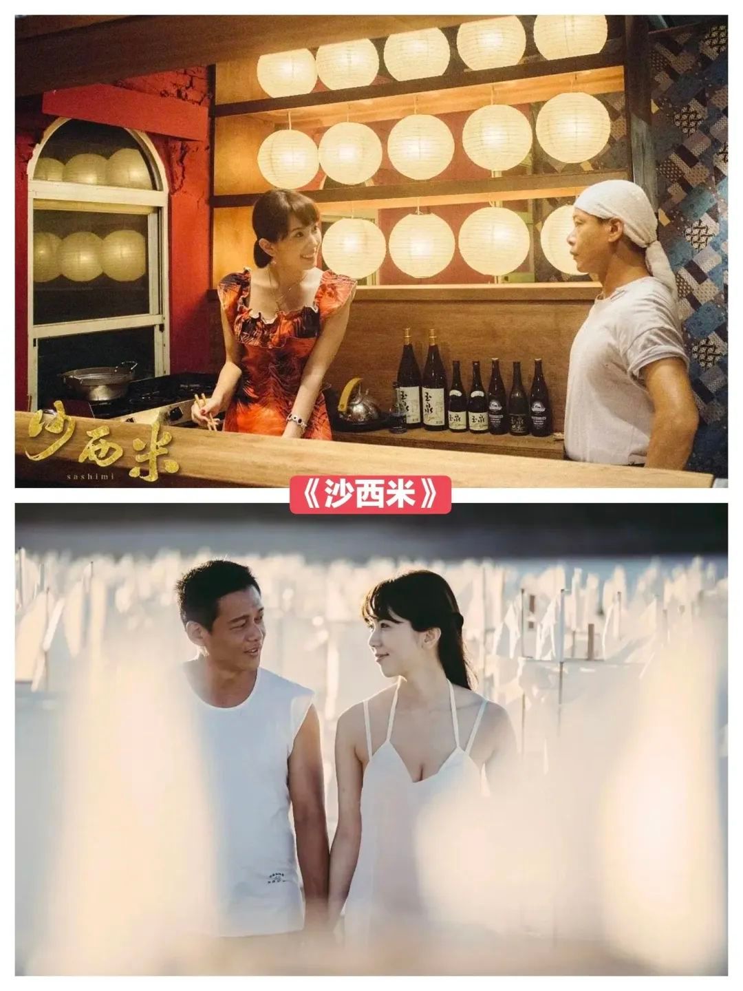 五部台湾尺度电影,禁忌爱情和追求自由的探索,道德与伦理的思考