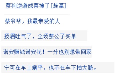 持有诺安成长混合是一种什么体验?