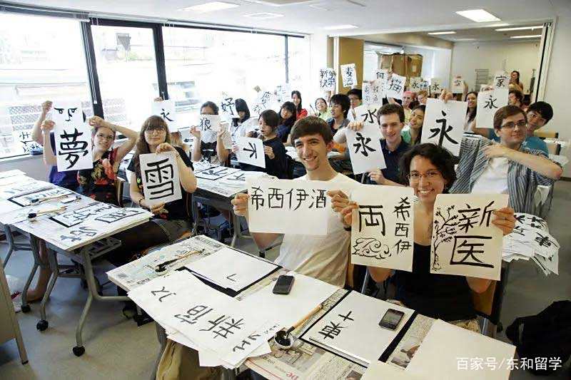 日本语言学校怎么选择?别慌,选校攻略来了! 日本语言学校怎么选择?别慌,选校攻略来了!